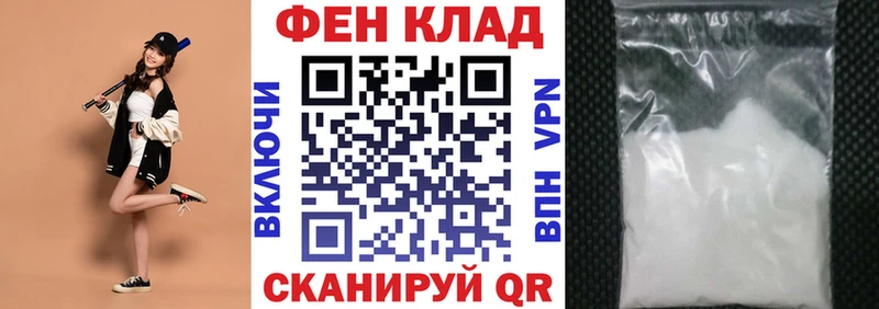 Amphetamine Розовый  Тихвин 