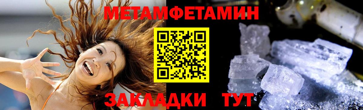АМФЕТАМИН 97% Тихвин