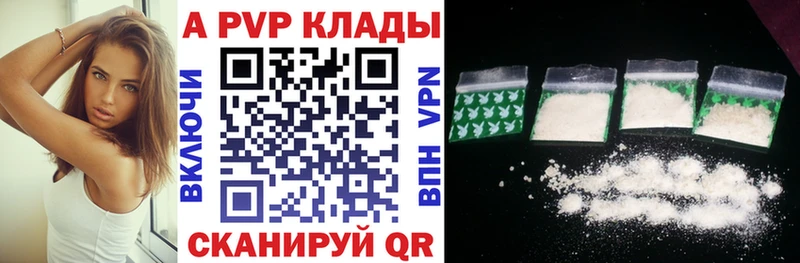 kraken ONION  shop телеграм  Alfa_PVP кристаллы  Тихвин 
