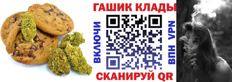наркота  Тихвин  Еда ТГК марихуана 