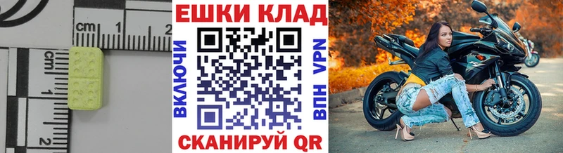 Экстази Punisher  Тихвин 