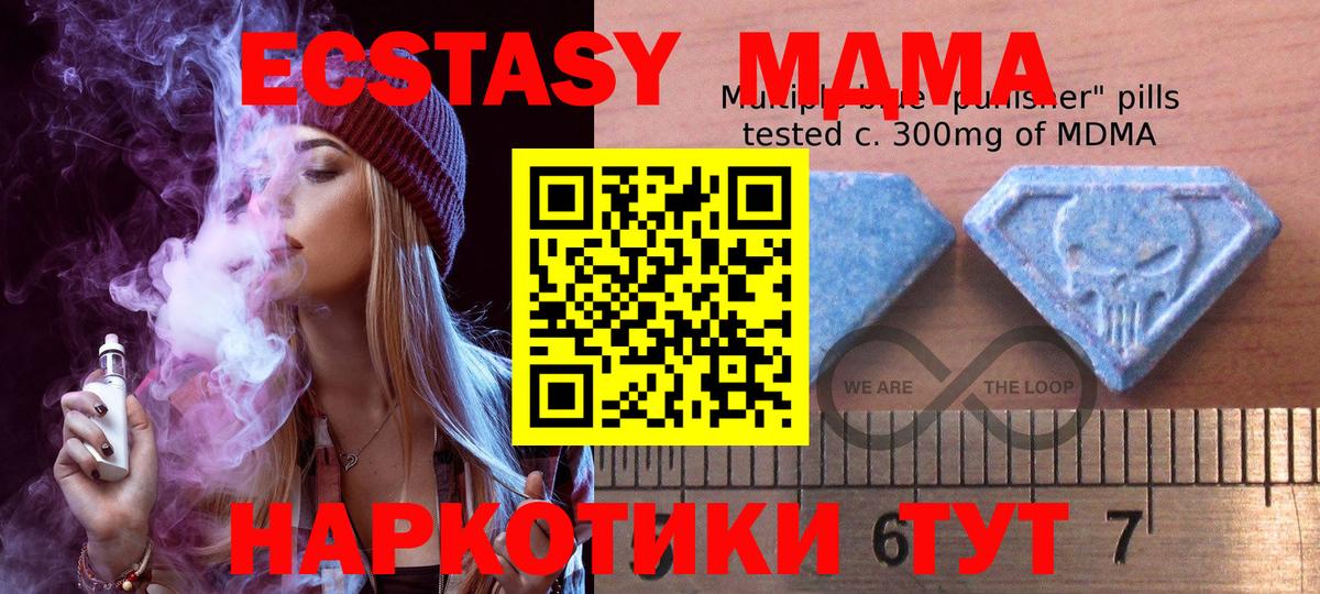 Тихвин  ЭКСТАЗИ ешки  Вход с VPN  ЭКСТАЗИ Cube 