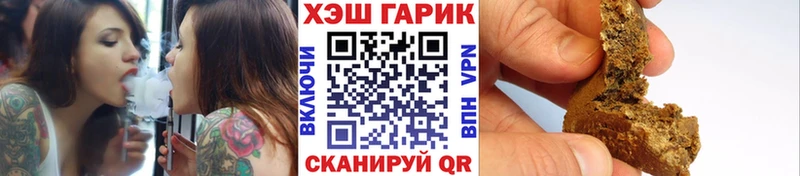 MEGA Тихвин Гашиш ice o lator