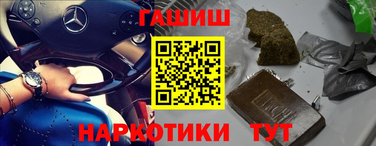 Тихвин  Гашиш Изолятор  ГАШ  ГАШ хэш  Вход с VPN 
