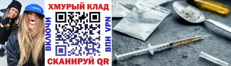 Героин белый  Тихвин 