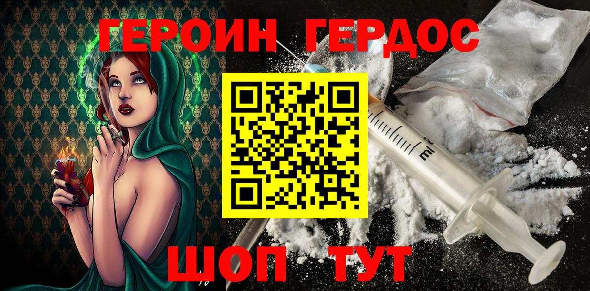 Меф МЯУ МЯУ кристаллы  Конопля  Тихвин  ГАШ  КЕТАМИН  Вход с VPN  Экстази 