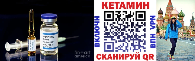 КЕТАМИН ketamine  Тихвин 