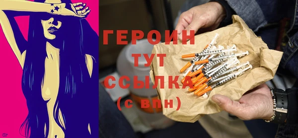 метадон Медногорск