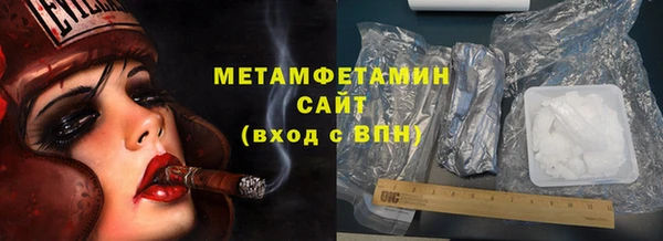 метадон Медногорск