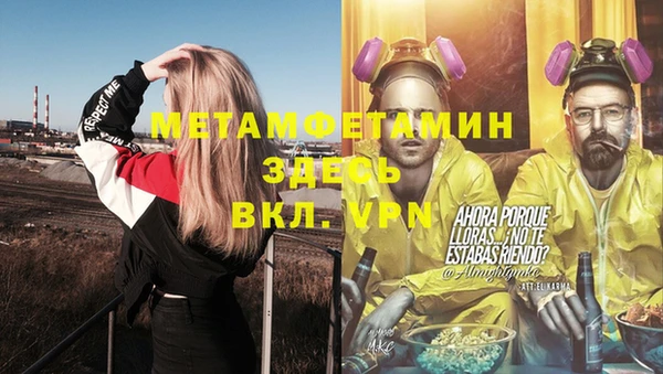 метадон Медногорск