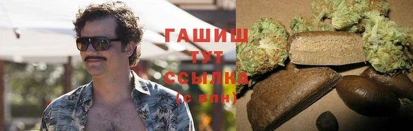 мефедрон мука Мегион