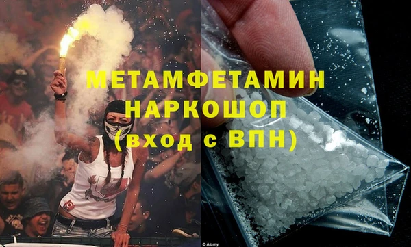 не бодяженный Анжеро-Судженск