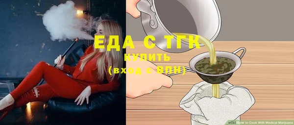 мефедрон мука Мегион