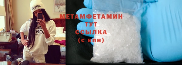 мефедрон мука Мегион