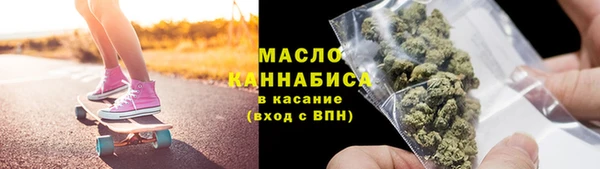 мефедрон мука Мегион