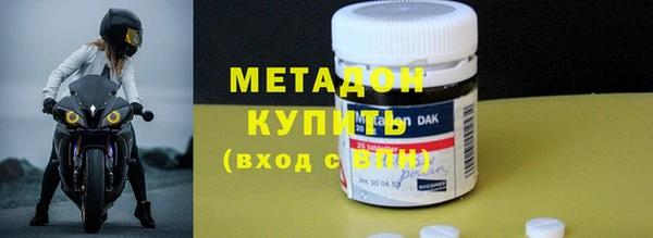 не бодяженный Анжеро-Судженск