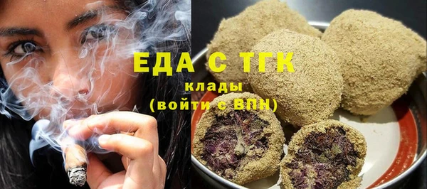 метадон Медногорск