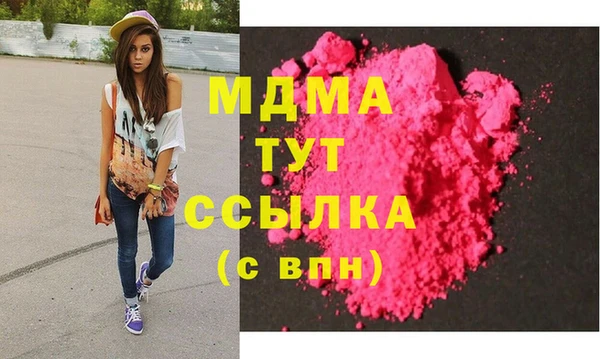 метадон Медногорск