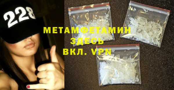 бошки Михайловск