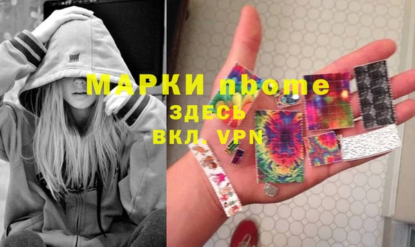 метадон Медногорск