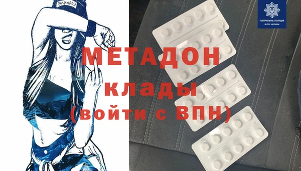 мефедрон мука Мегион