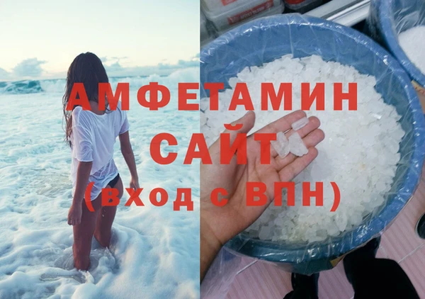 ГАЛЛЮЦИНОГЕННЫЕ ГРИБЫ Михайловка