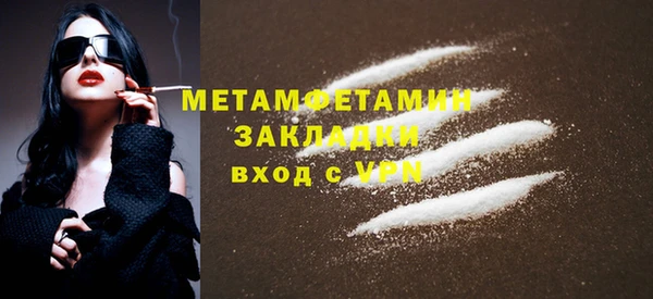 мефедрон мука Мегион