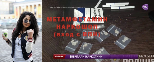 стафф Апатиты