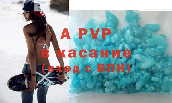 гидра Анива