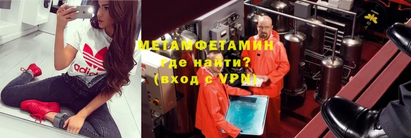 метадон Медногорск