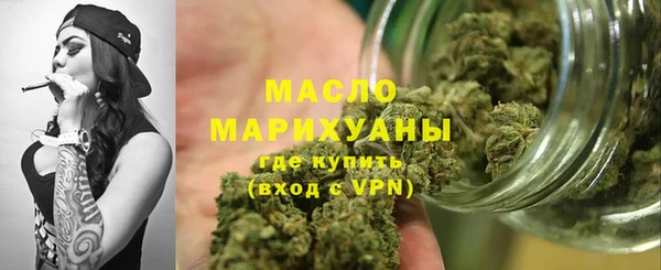 метадон Медногорск