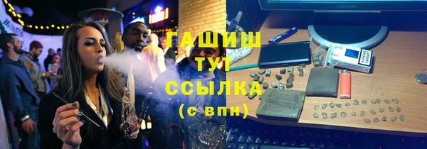 метадон Медногорск