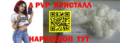 MDMA Premium VHQ Краснокаменск