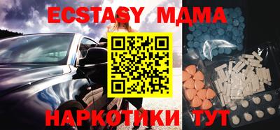 mdma Краснодар