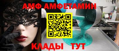 MDMA Premium VHQ Краснокаменск
