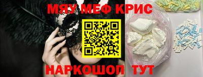 mdma Краснодар