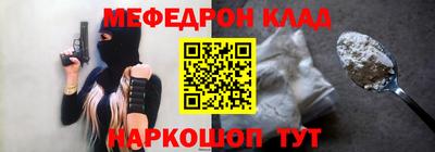 mdma Краснодар