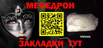 СК Краснознаменск