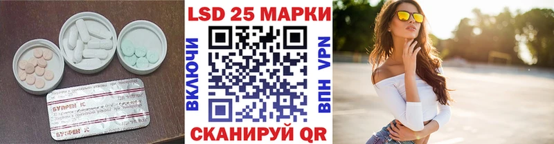 купить   darknet официальный сайт  мега ссылка  ЛСД экстази кислота  Тихвин 