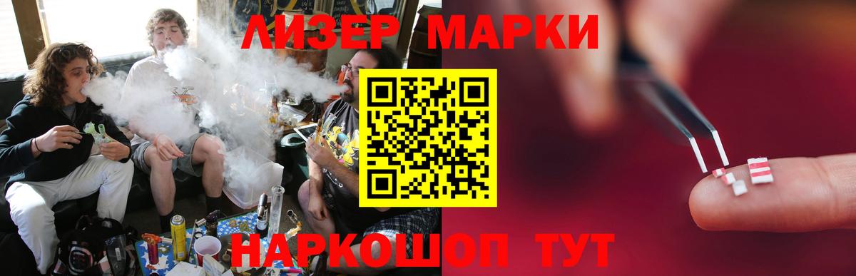 Лсд 25 экстази кислота  LSD-25 экстази  Тихвин  Вход с VPN  ЛСД экстази кислота 