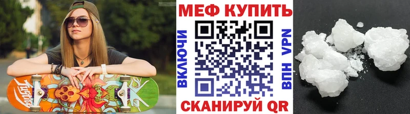 сколько стоит  это клад  Мефедрон мука  Тихвин  ссылка на мегу ссылка 