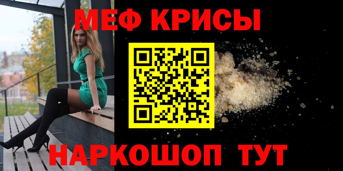 Меф мяу мяу  продажа наркотиков  Тихвин  Мефедрон 4 MMC  Вход с VPN  МЯУ-МЯУ 