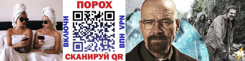 Метамфетамин Methamphetamine Тихвин