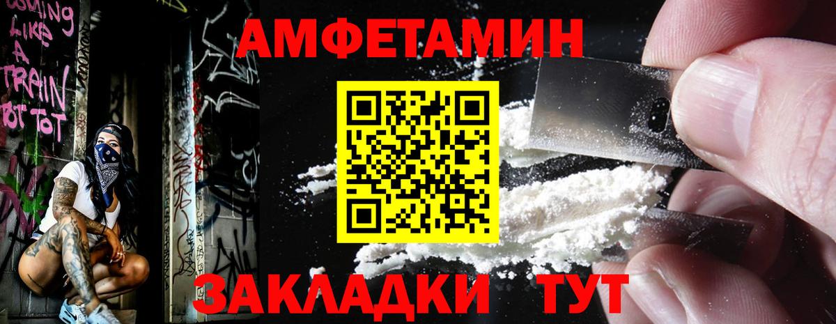 Тихвин  Первитин Methamphetamine  Вход с VPN  Первитин Methamphetamine 