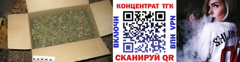 ТГК THC oil магазин наркотиков Тихвин