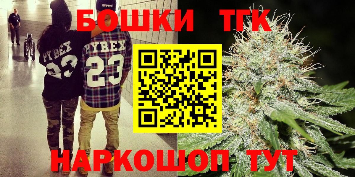 Конопля THC 21%  Вход с VPN  Тихвин  Бошки Шишки THC 21%  Конопля Ganja  Шишки марихуана VHQ 